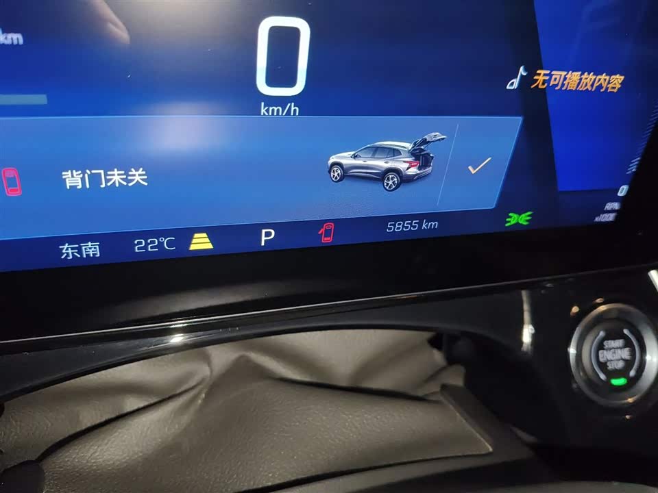 Chevrolet Xingmailuo