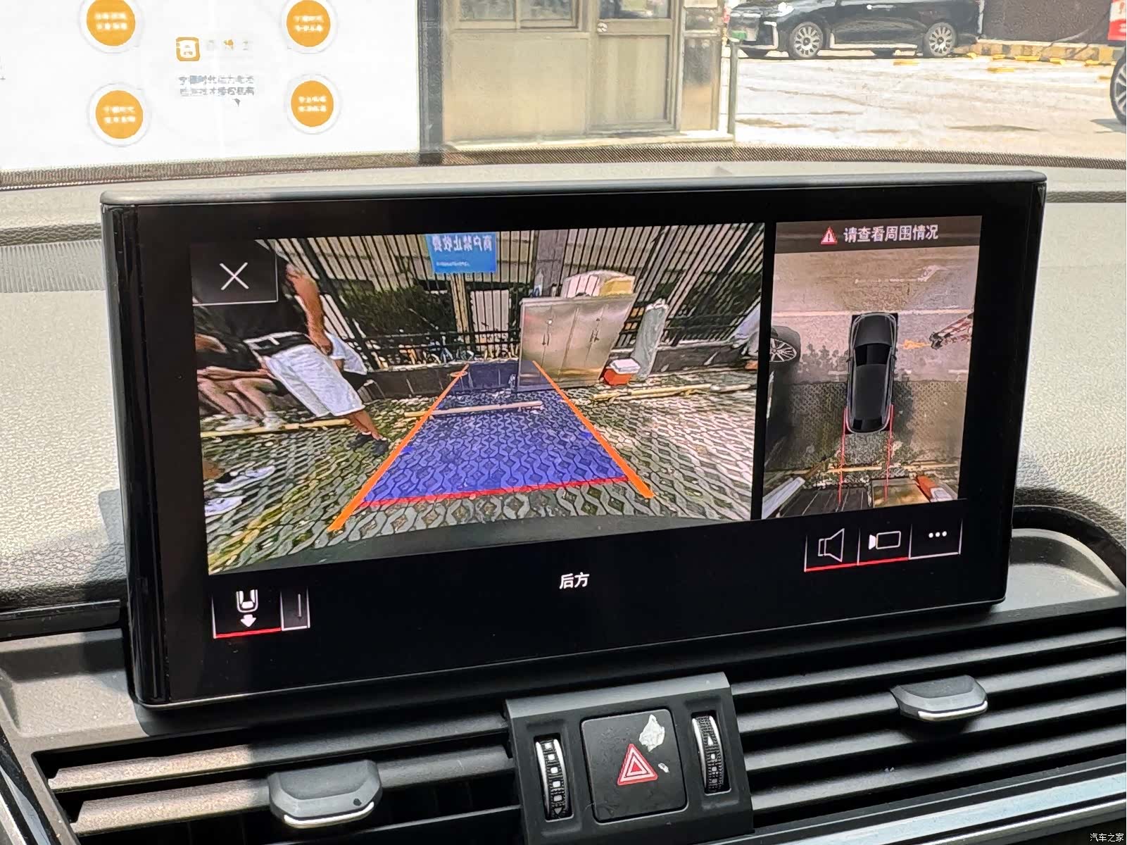 Audi Q5L, 2021 11