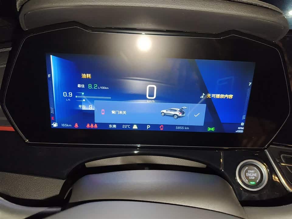 Chevrolet Xingmailuo