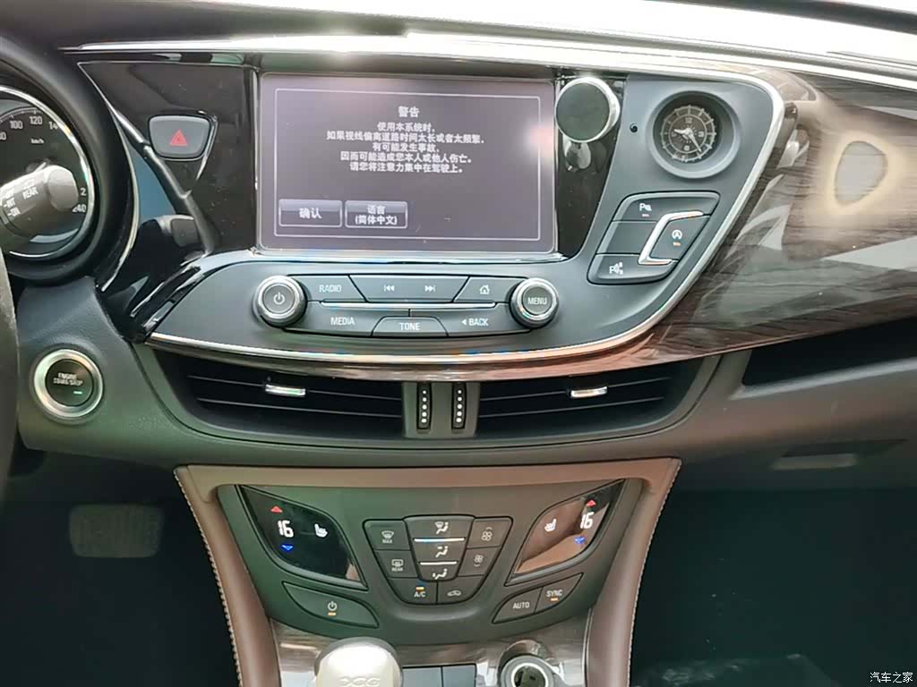 Buick Envision Plus, 2017 13