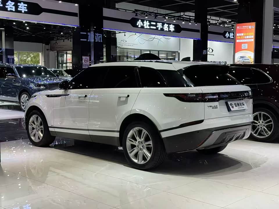 Land Rover Range Rover Star Pulse