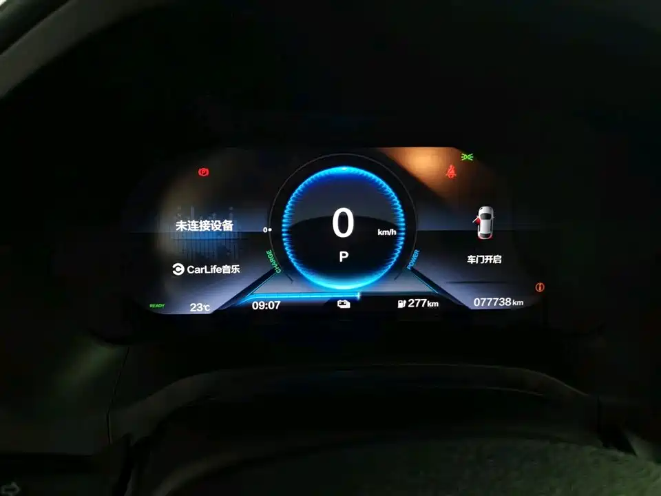 CIIMO Dongfeng Honda M-NV