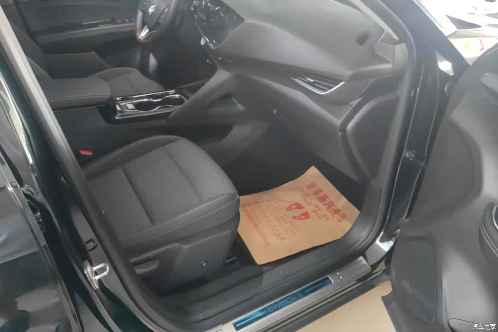 Buick Envision, 2023 8