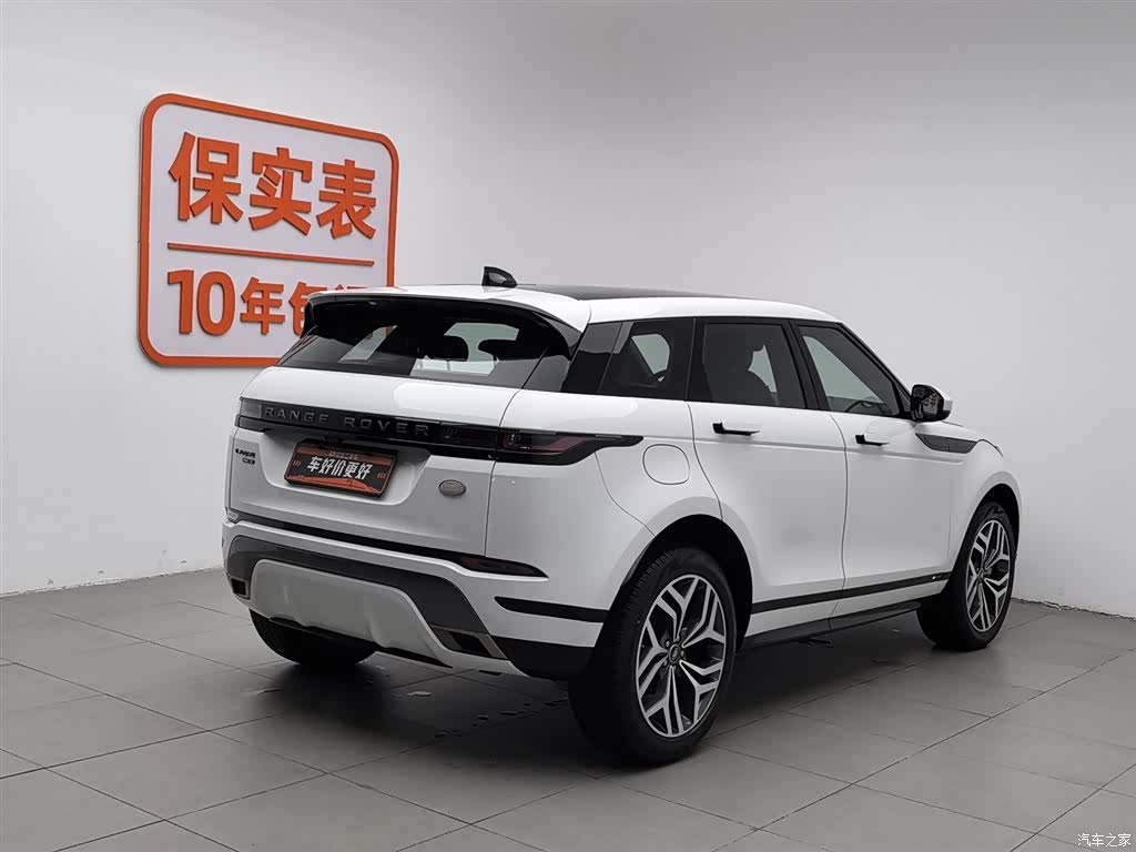 Land Rover Range Rover, 2020 2