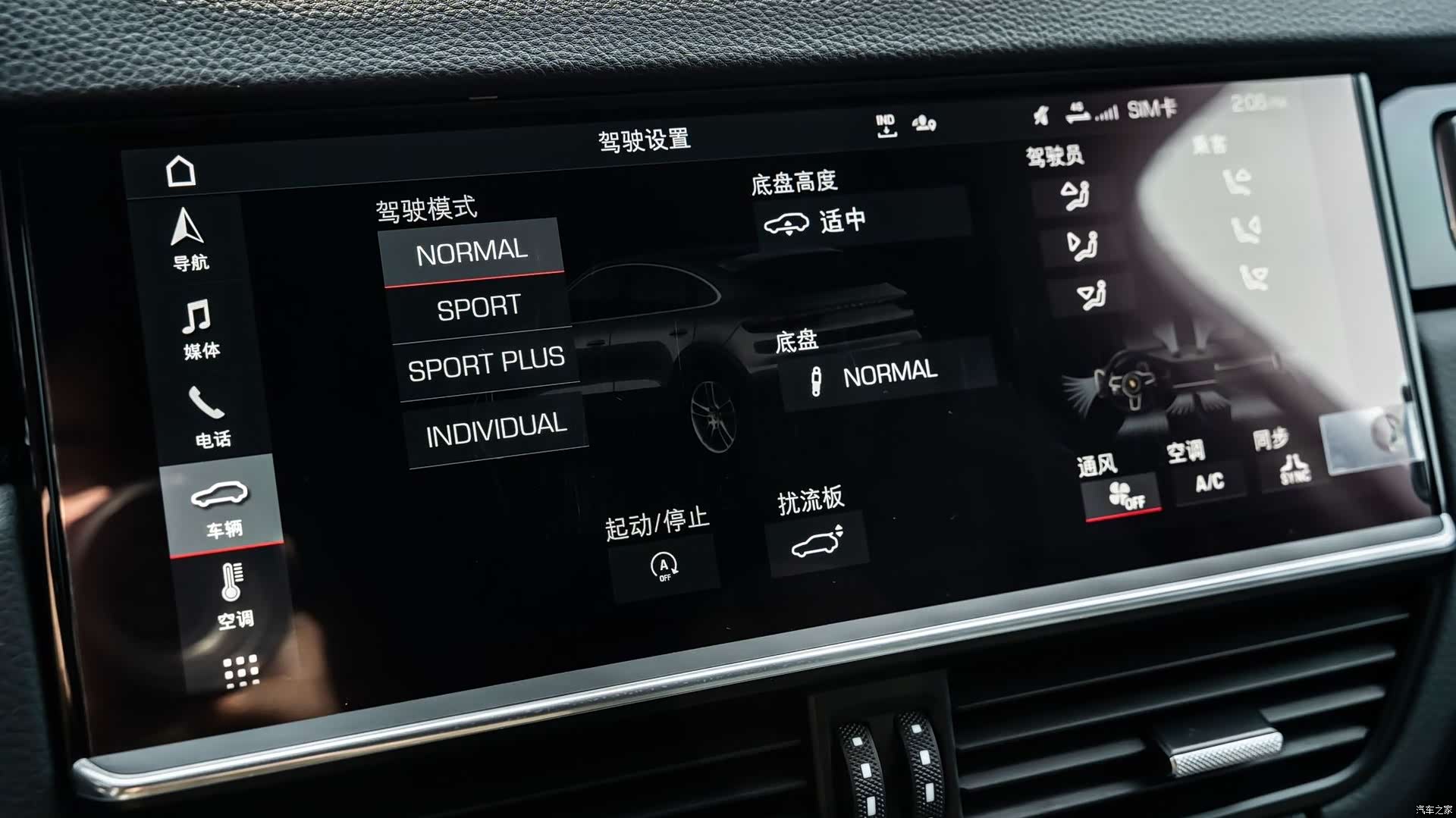 Porsche Cayenne, 2021 13