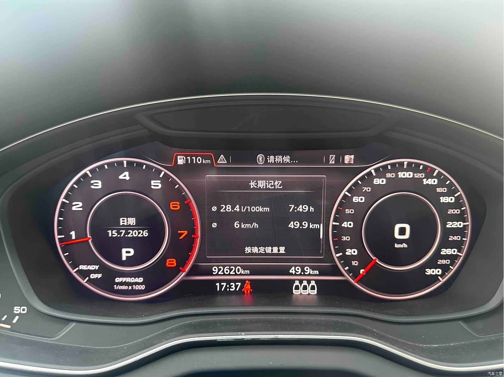 Audi Q5L, 2018 21