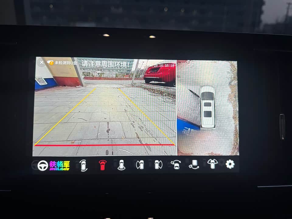 Trumpchi Trumpchi M8