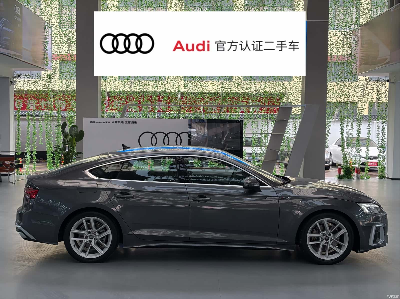 Audi A5, 2025 6