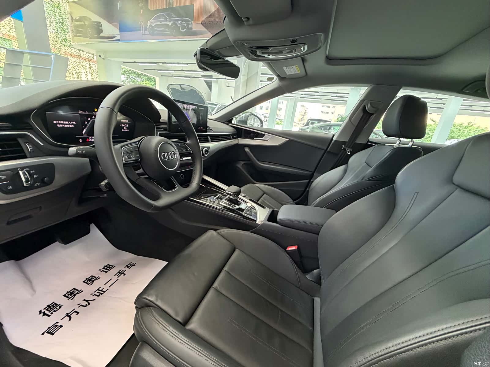Audi A5, 2025 15
