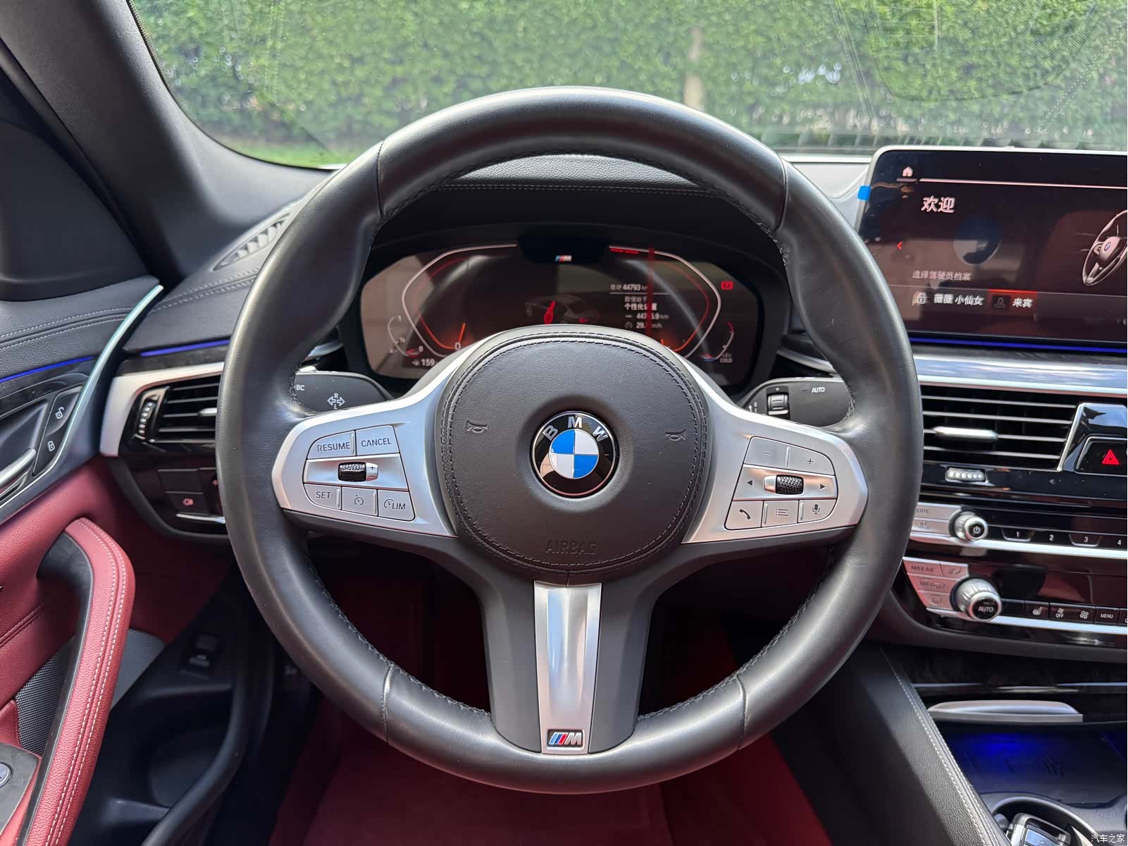BMW 5 Series, 2022 11