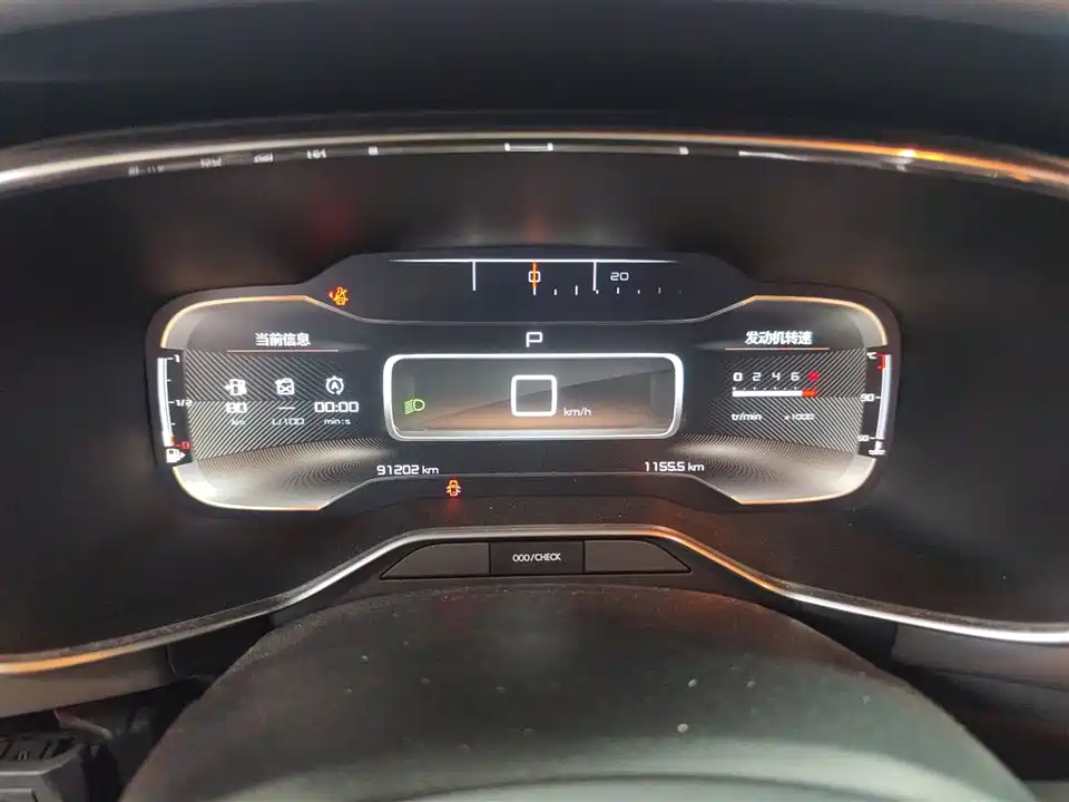 Citroen Tianyi C5 AIRCROSS