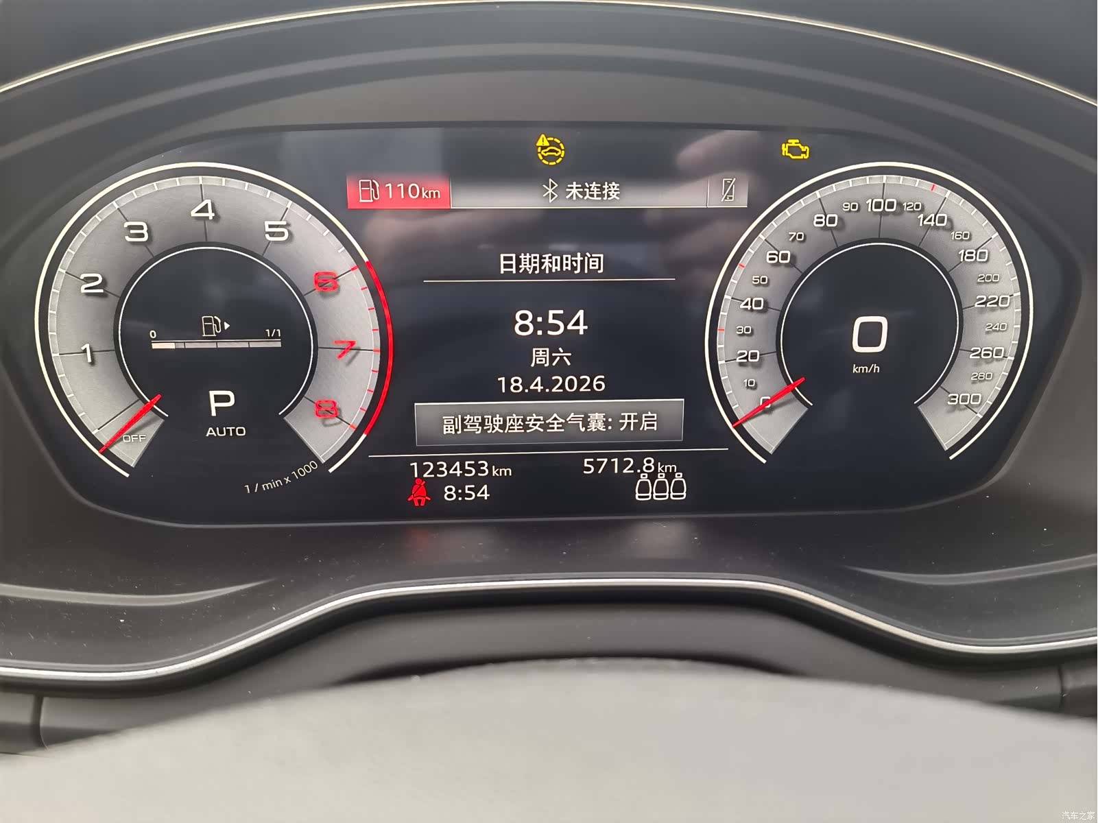 Audi Q5L, 2023 2