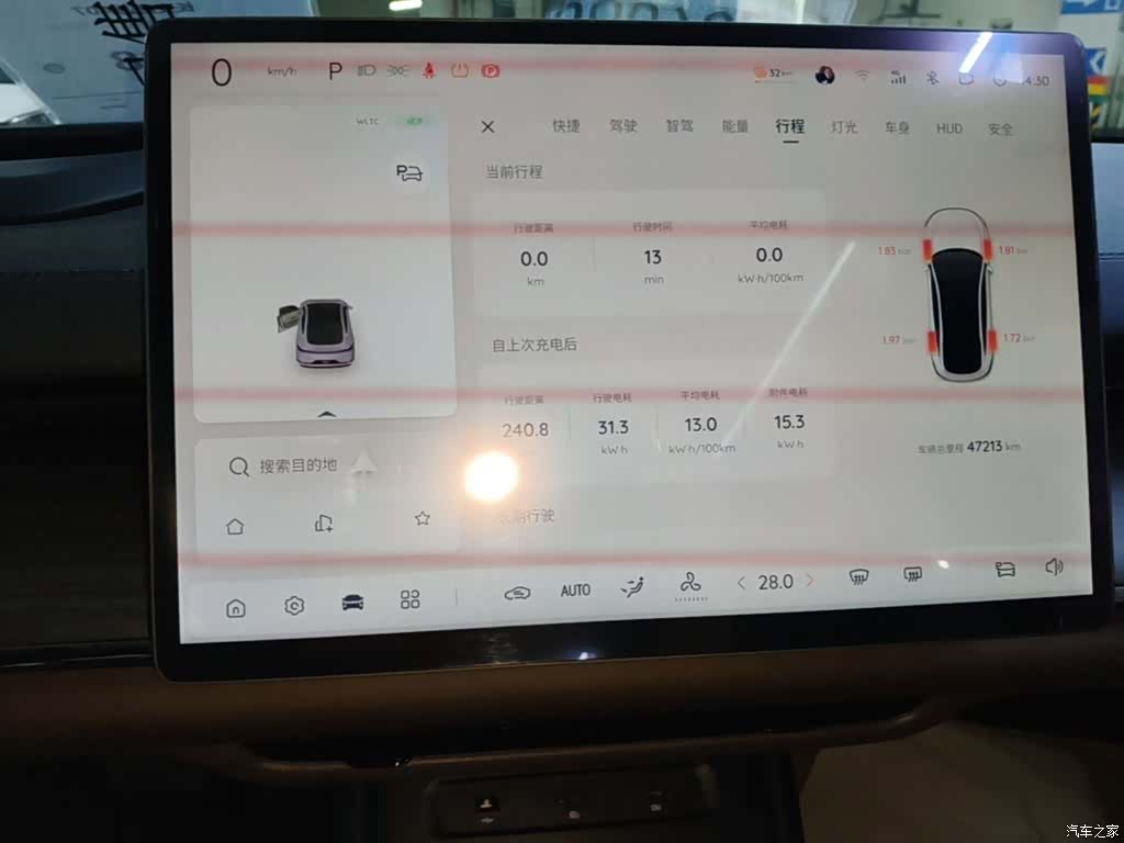 Changan Eado, 2024 9