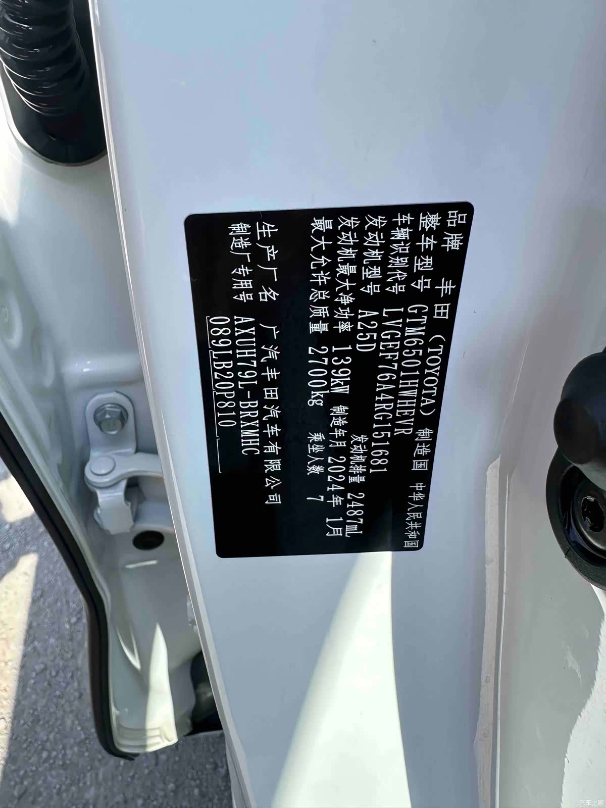 Toyota Highlander, 2024 15