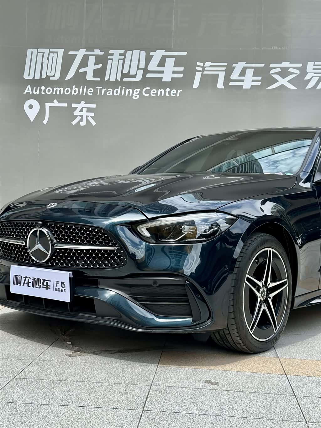 Mercedes-Benz C-Class, 2023 17
