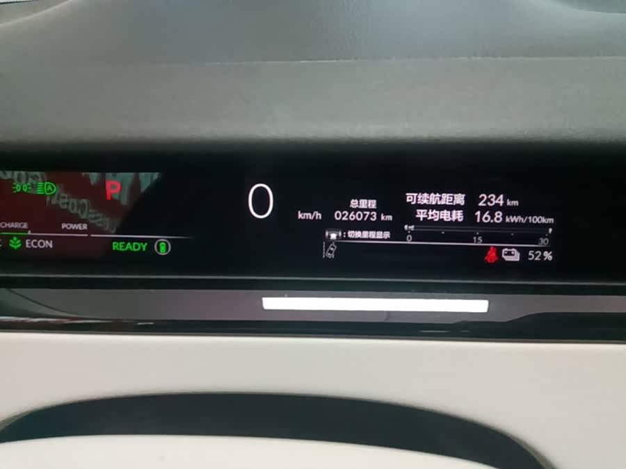 Honda e:NS2 2025, фото 12