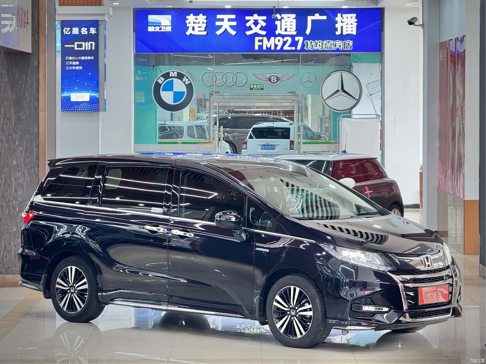 Honda Odyssey, 2020 4