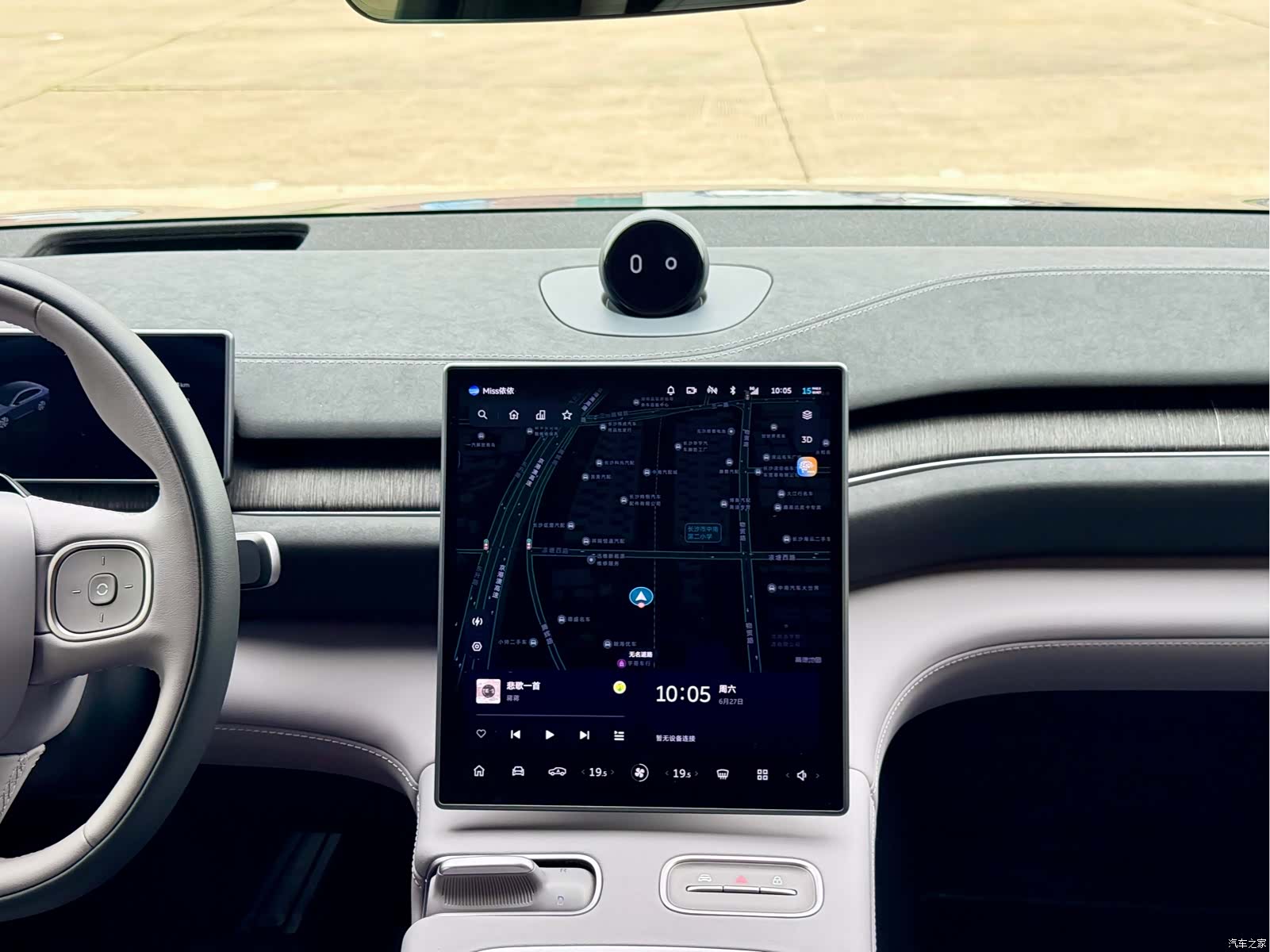 NIO EC6, 2024 13