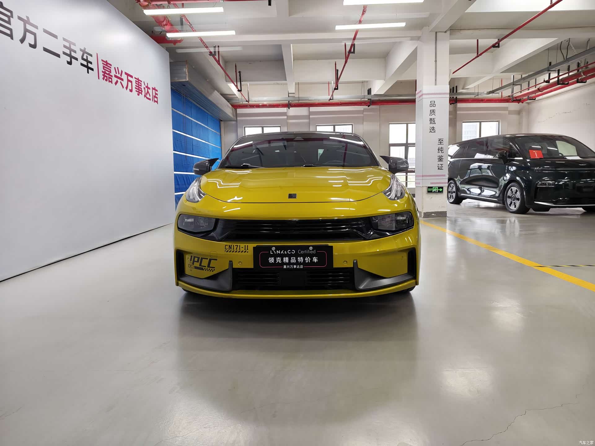 Lynk & Co 02, 2021 2