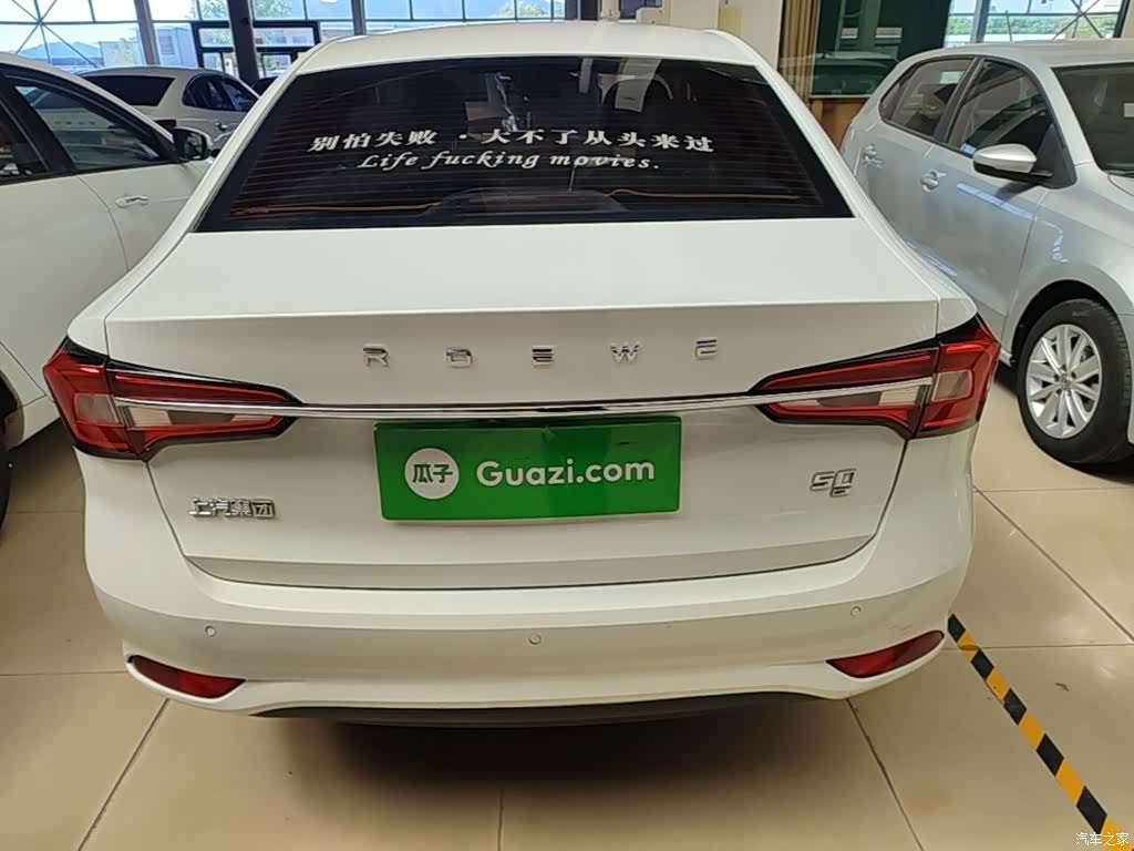 Roewe i5, 2019 6