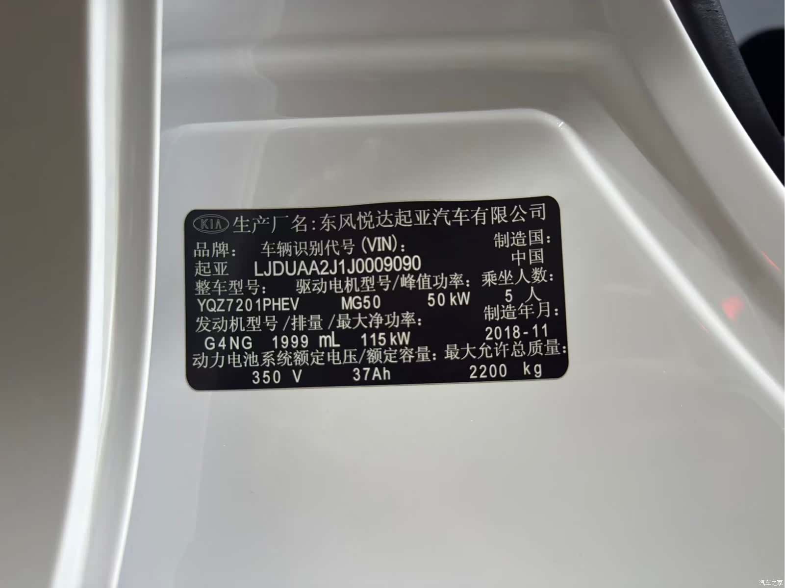 Kia K5, 2019 34