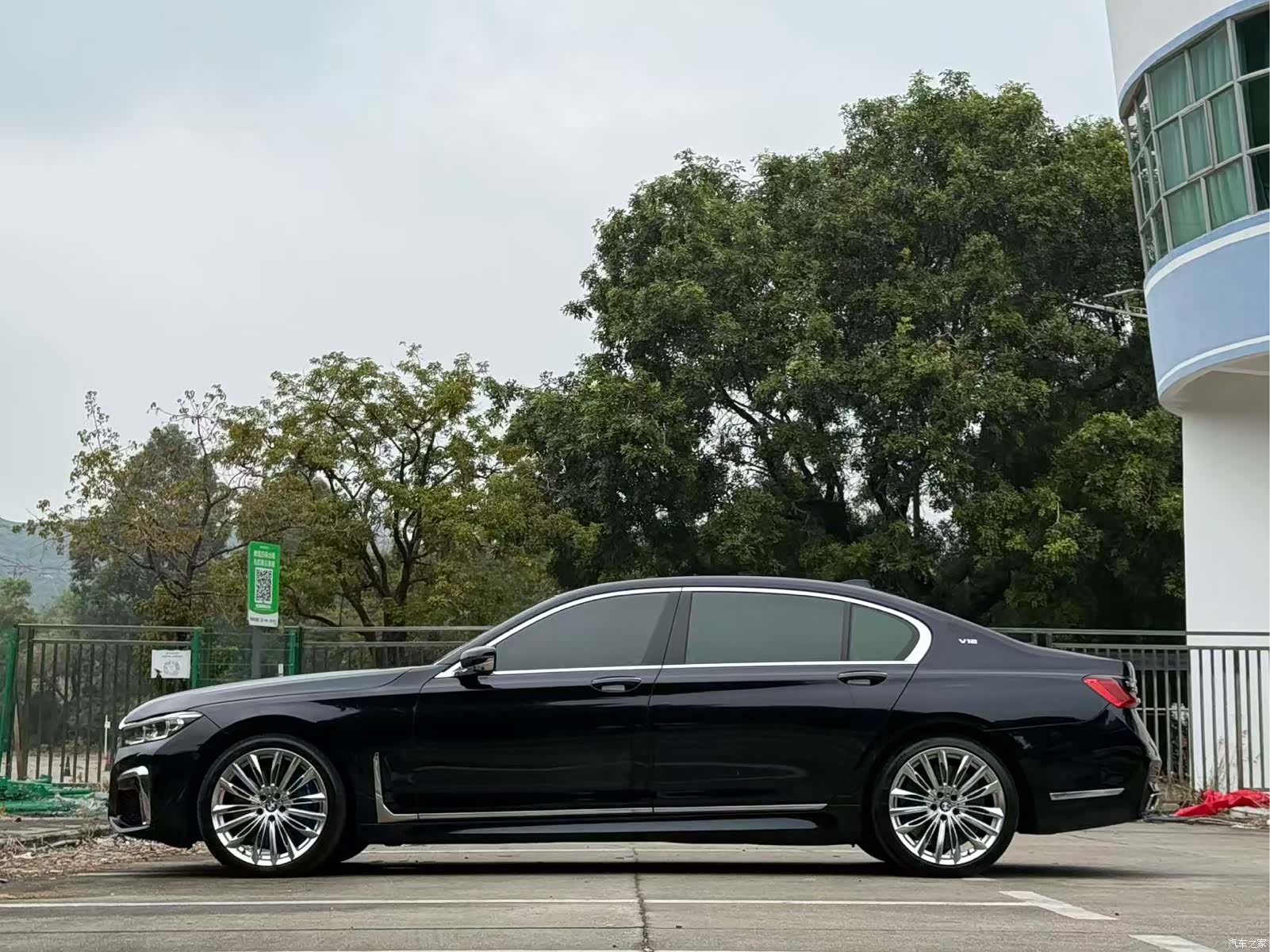 BMW 7 Series, 2021 15
