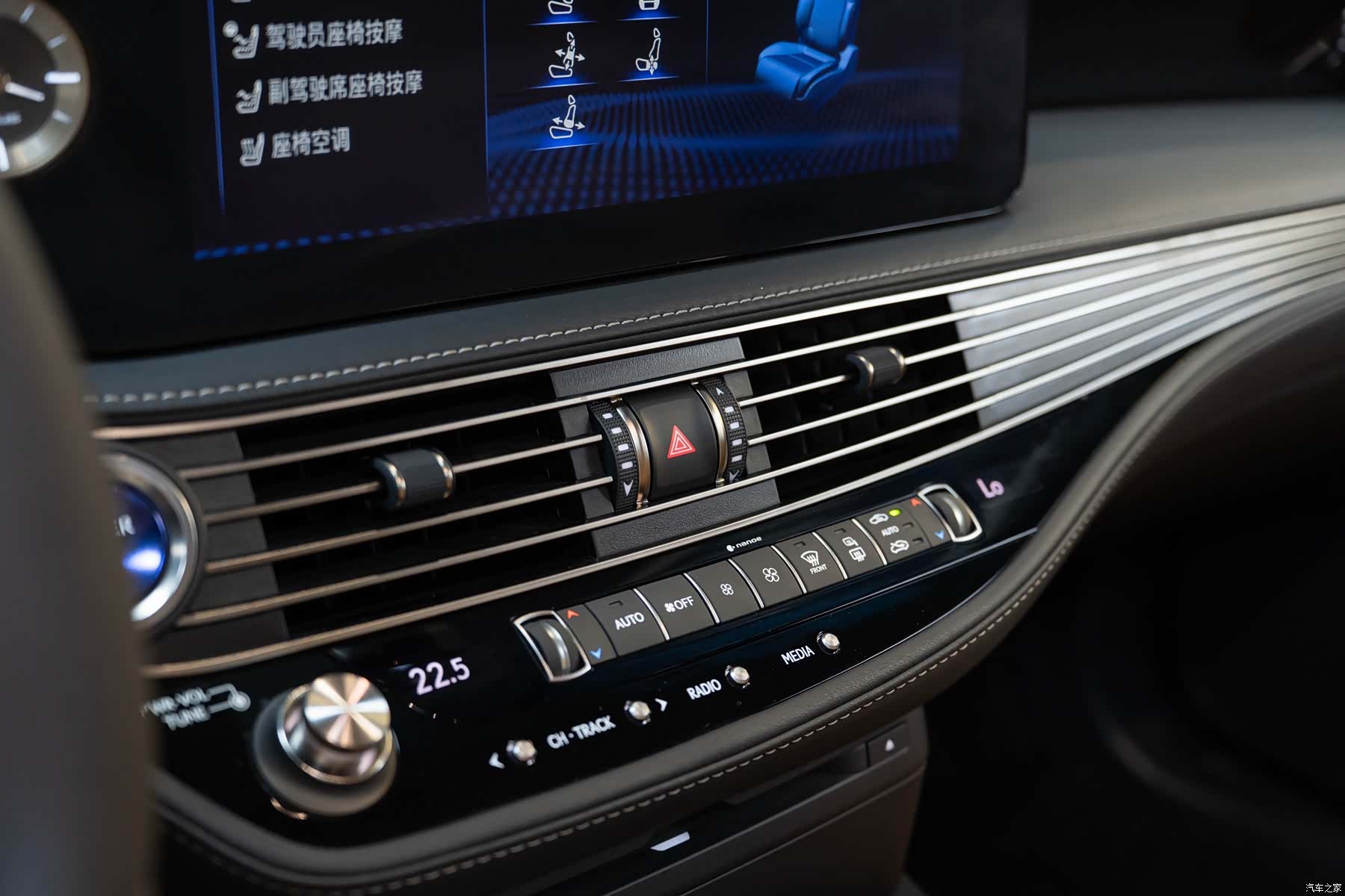 Lexus LS, 2021 17