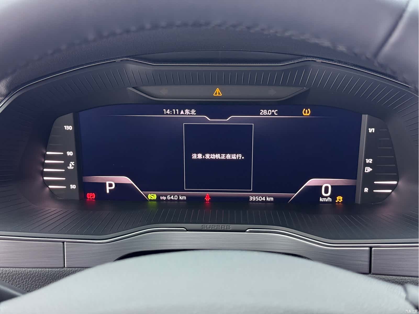 Skoda Superb, 2023 15