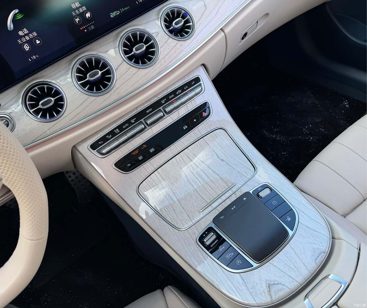 Mercedes-Benz E-Class, 2024 14