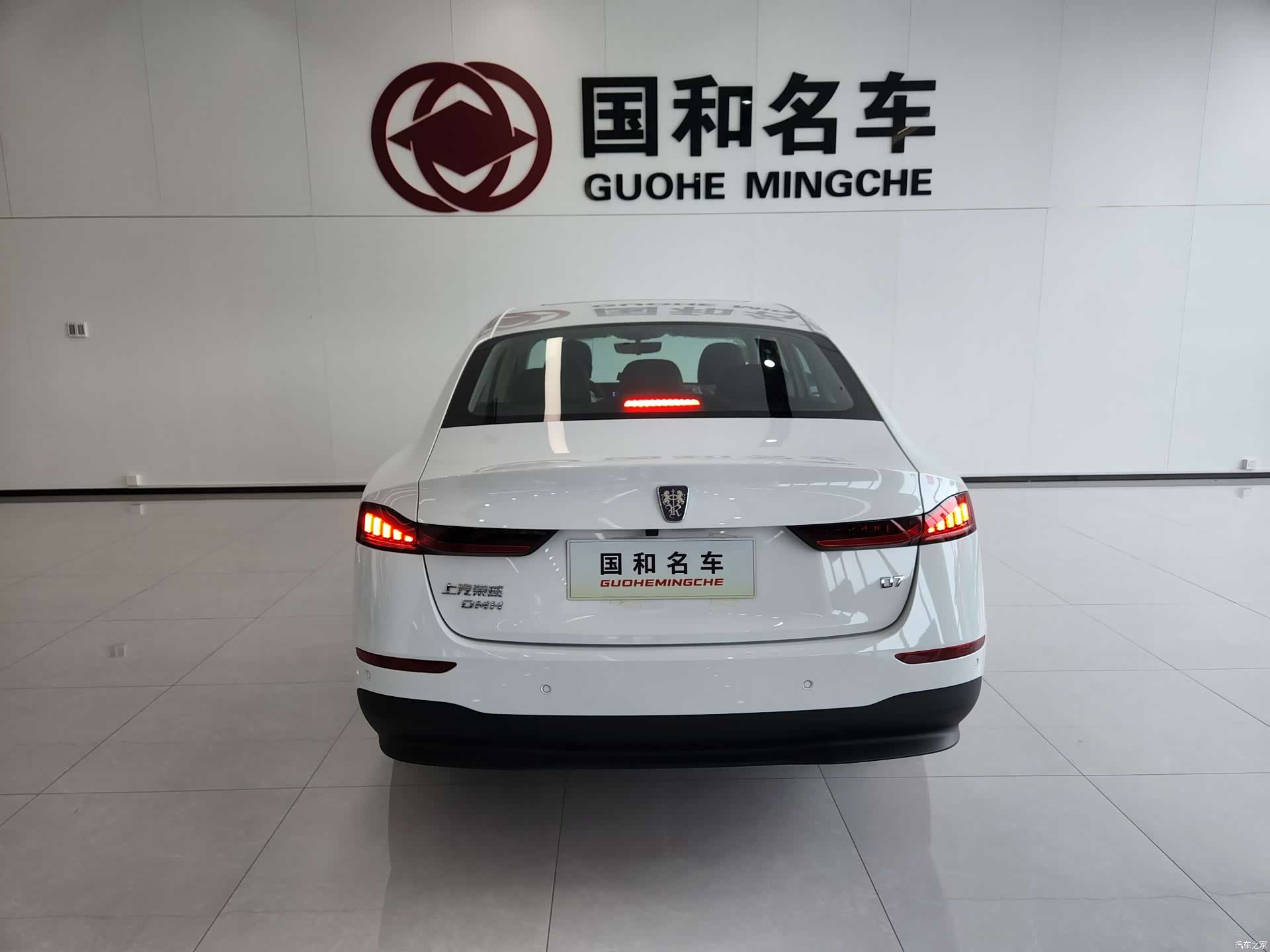Roewe D7, 2026 13
