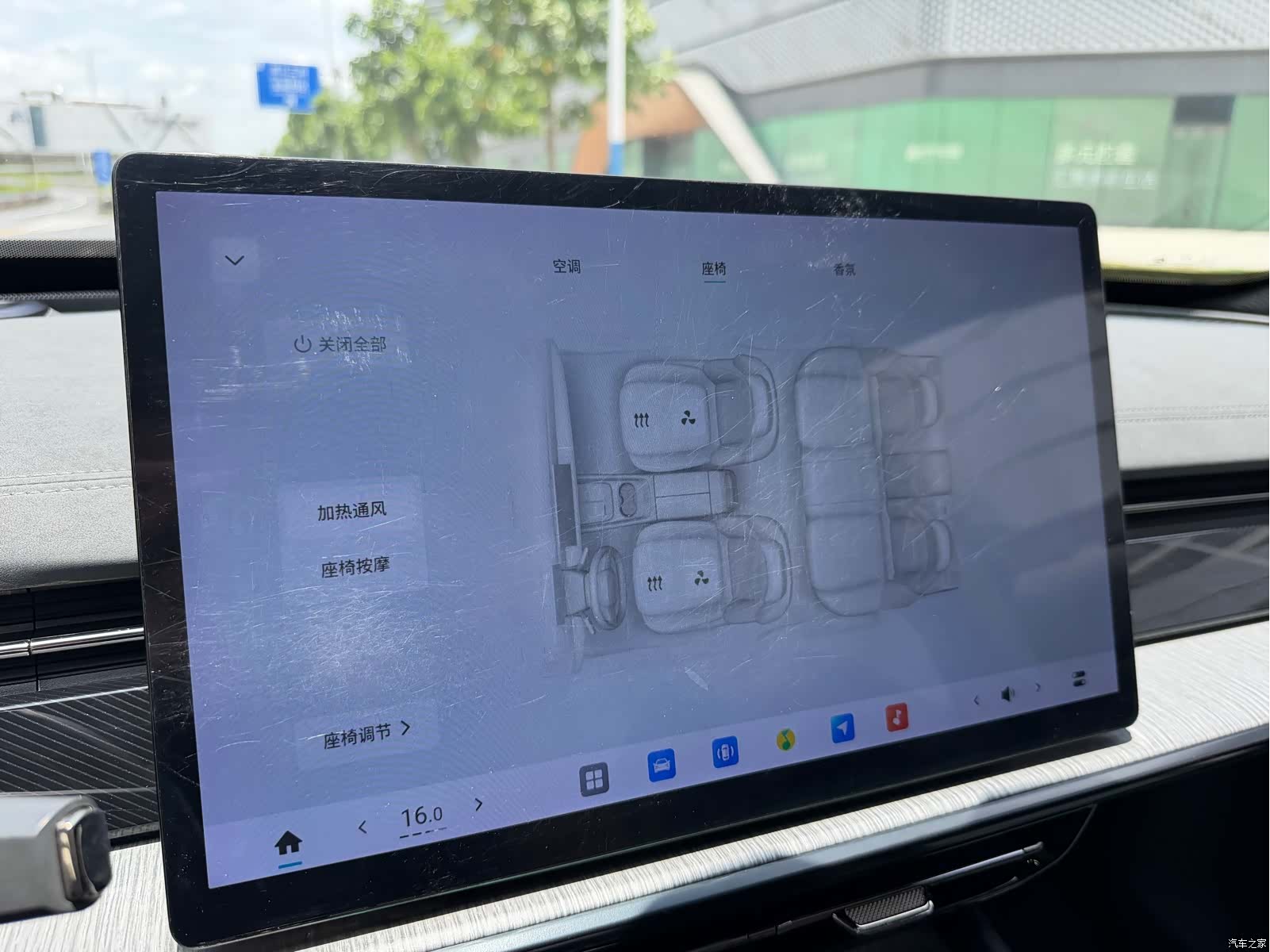 DongFeng eπ007, 2024 16