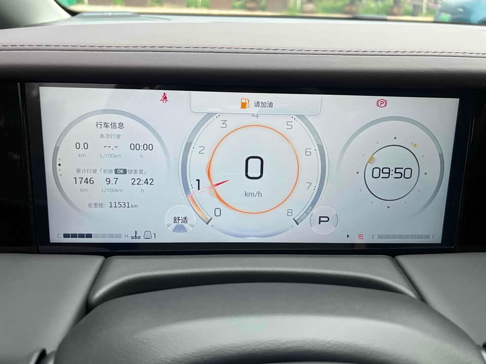 Trumpchi Trumpchi M8
