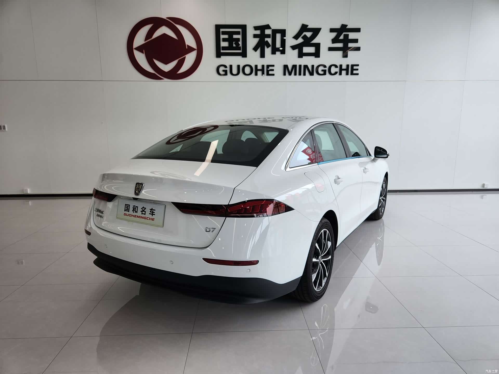 Roewe D7, 2026 14