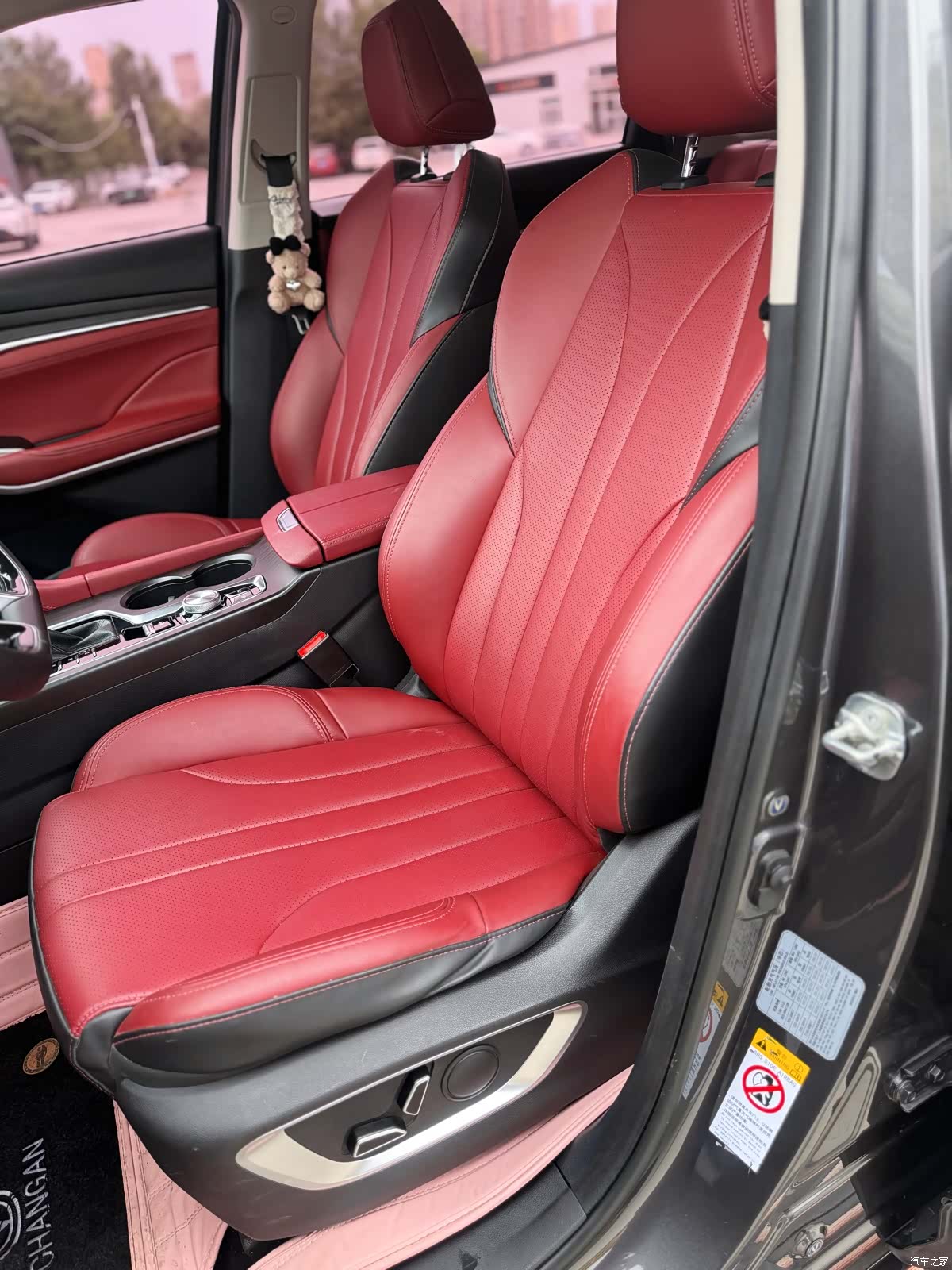 Changan CS75, 2020 23