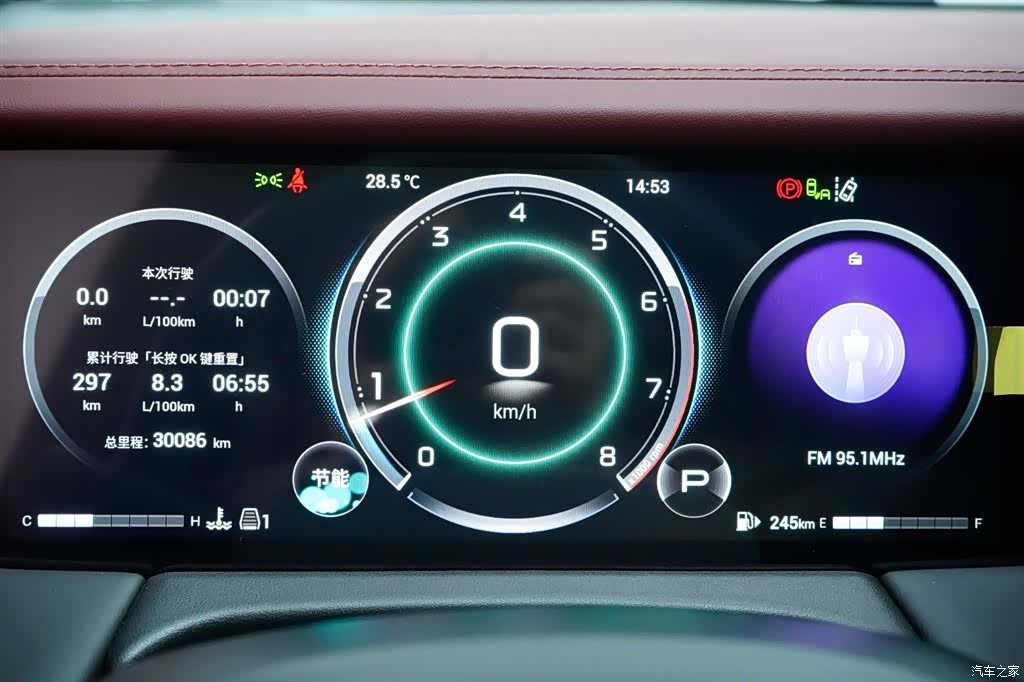 Trumpchi M8, 2024 14