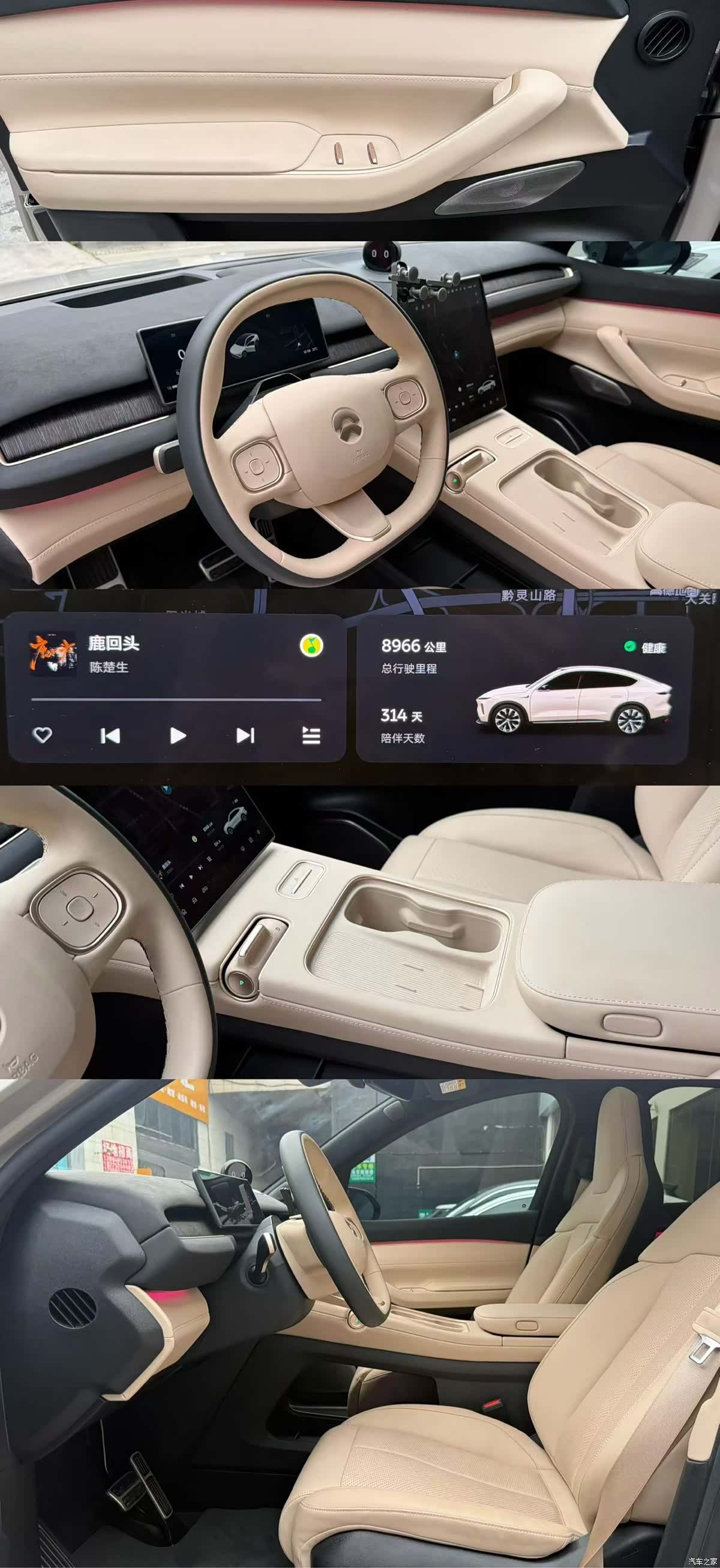 NIO EC7, 2025 все фото