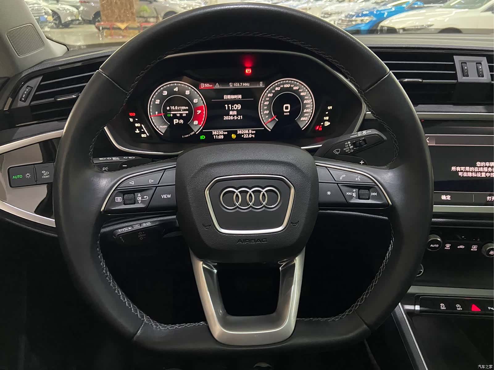 Audi Q3, 2023 21