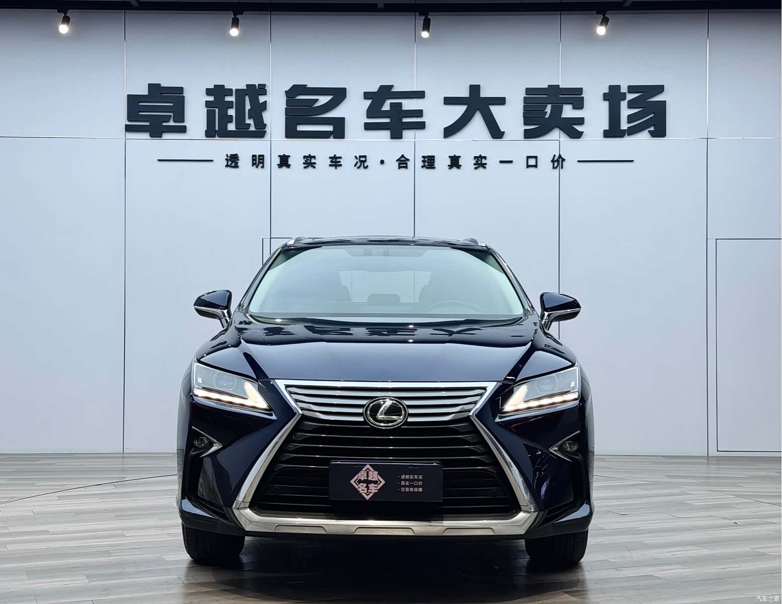 Lexus RX, 2017 2