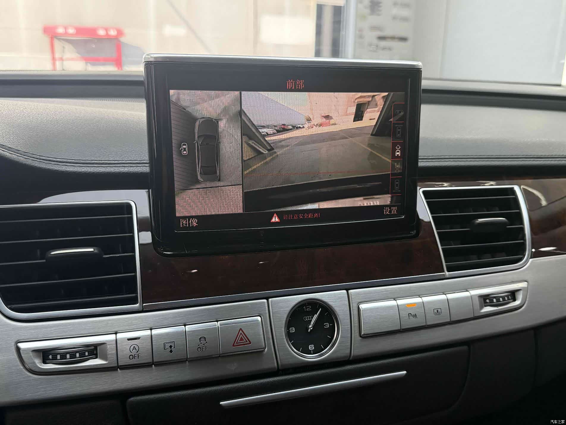 Audi A8L, 2014 9