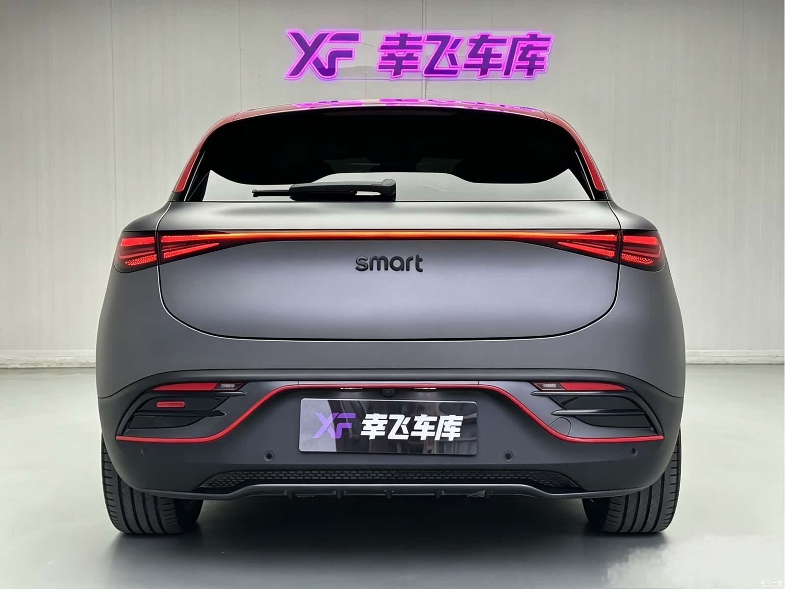 Smart 3, 2024 4