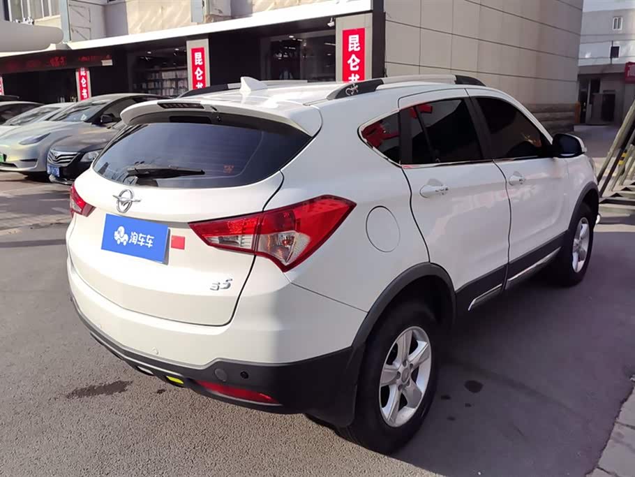Haima S5