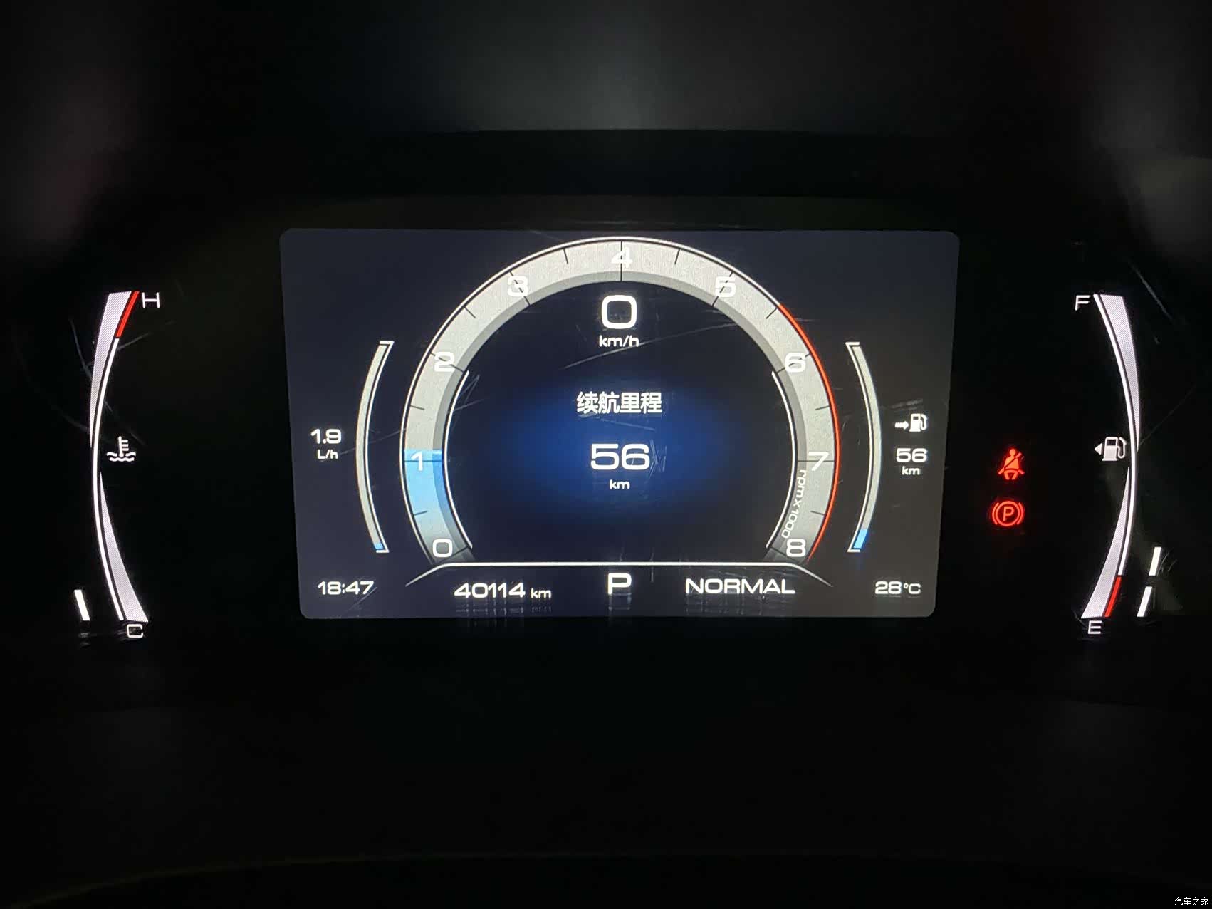 Haval H6, 2022 19