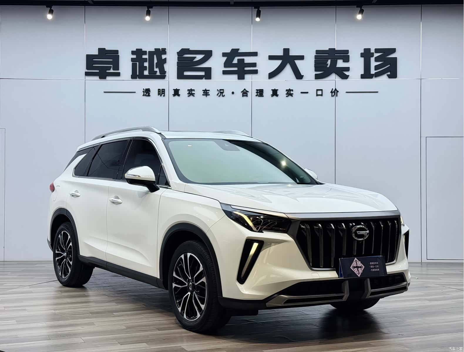 GAC GS4, 2021 3