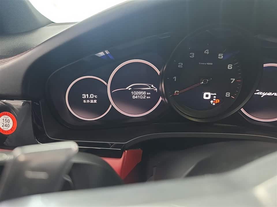 Porsche Cayenne Porsche Cayenne