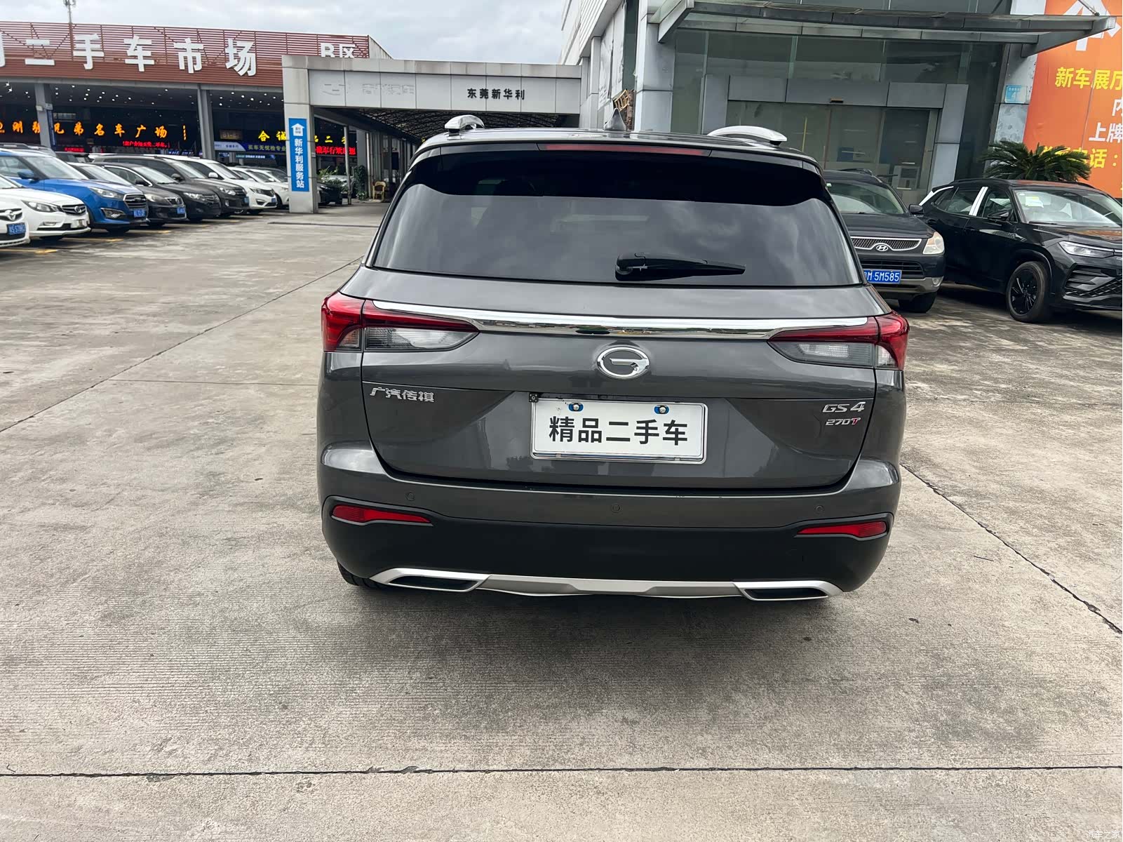 GAC GS4, 2020 4