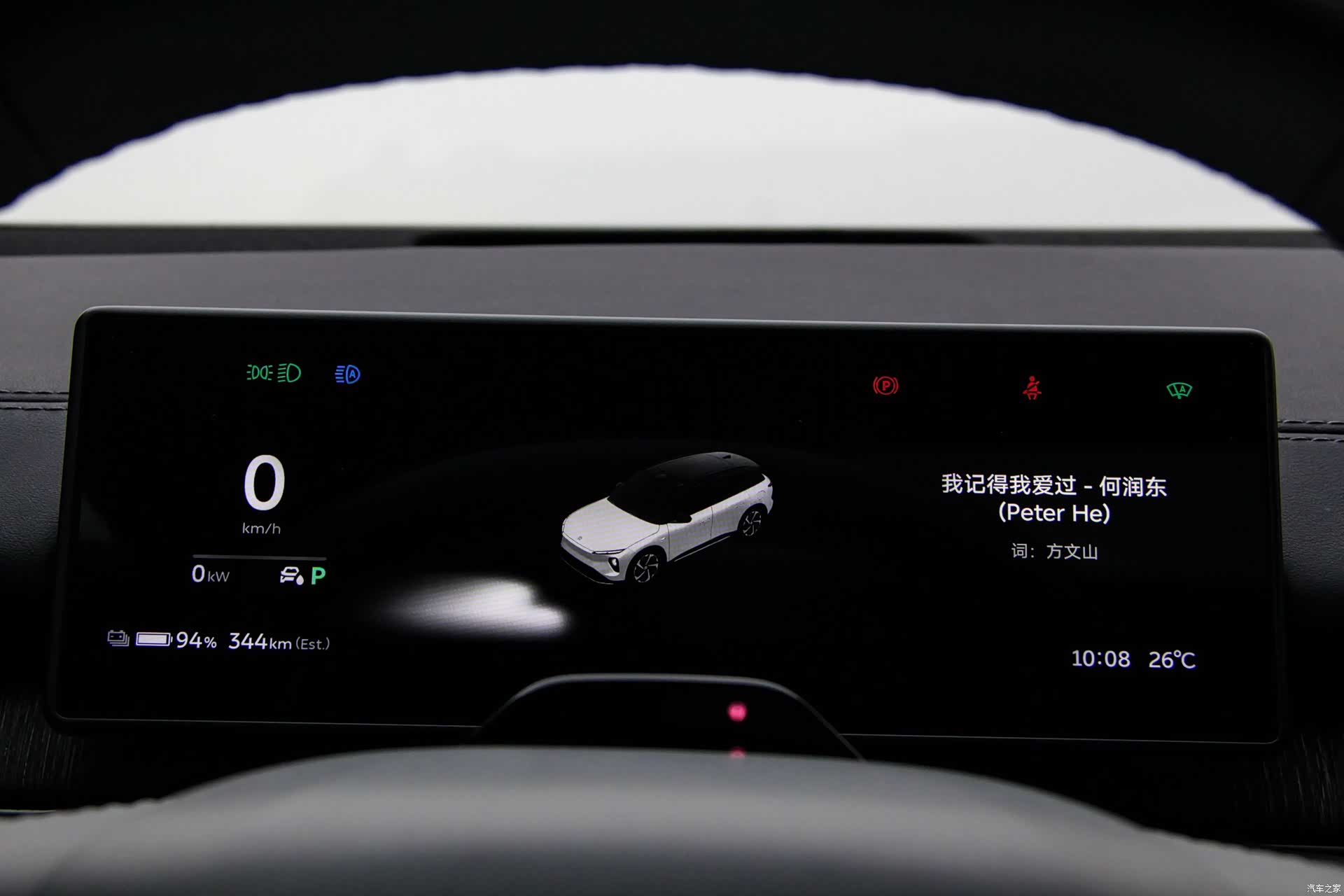 NIO ES6, 2023 9
