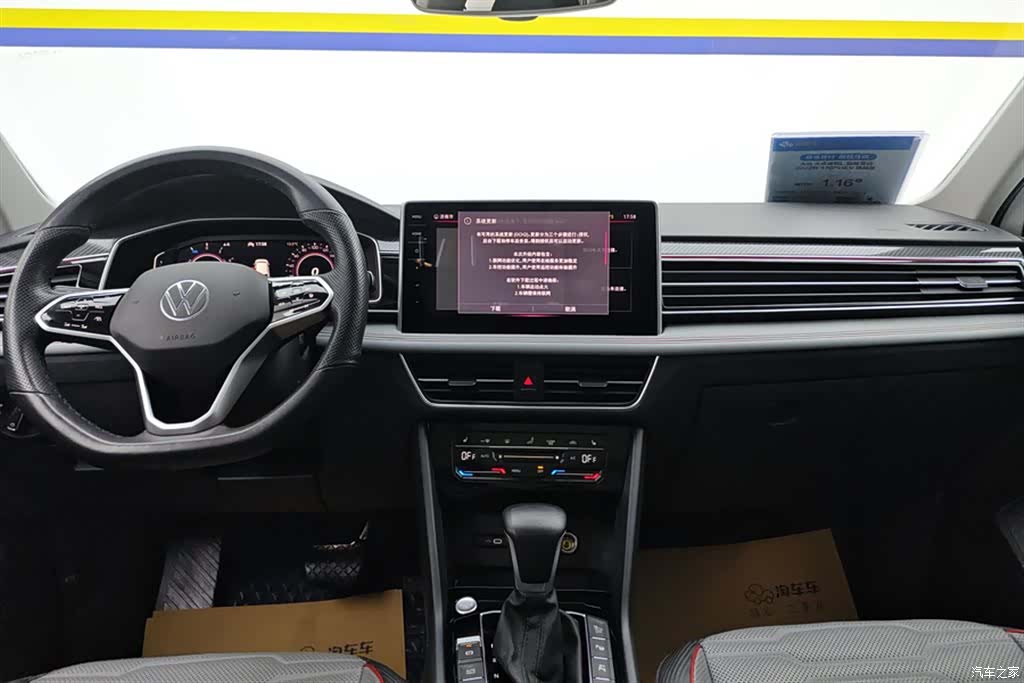 Volkswagen Tiguan L, 2022 13