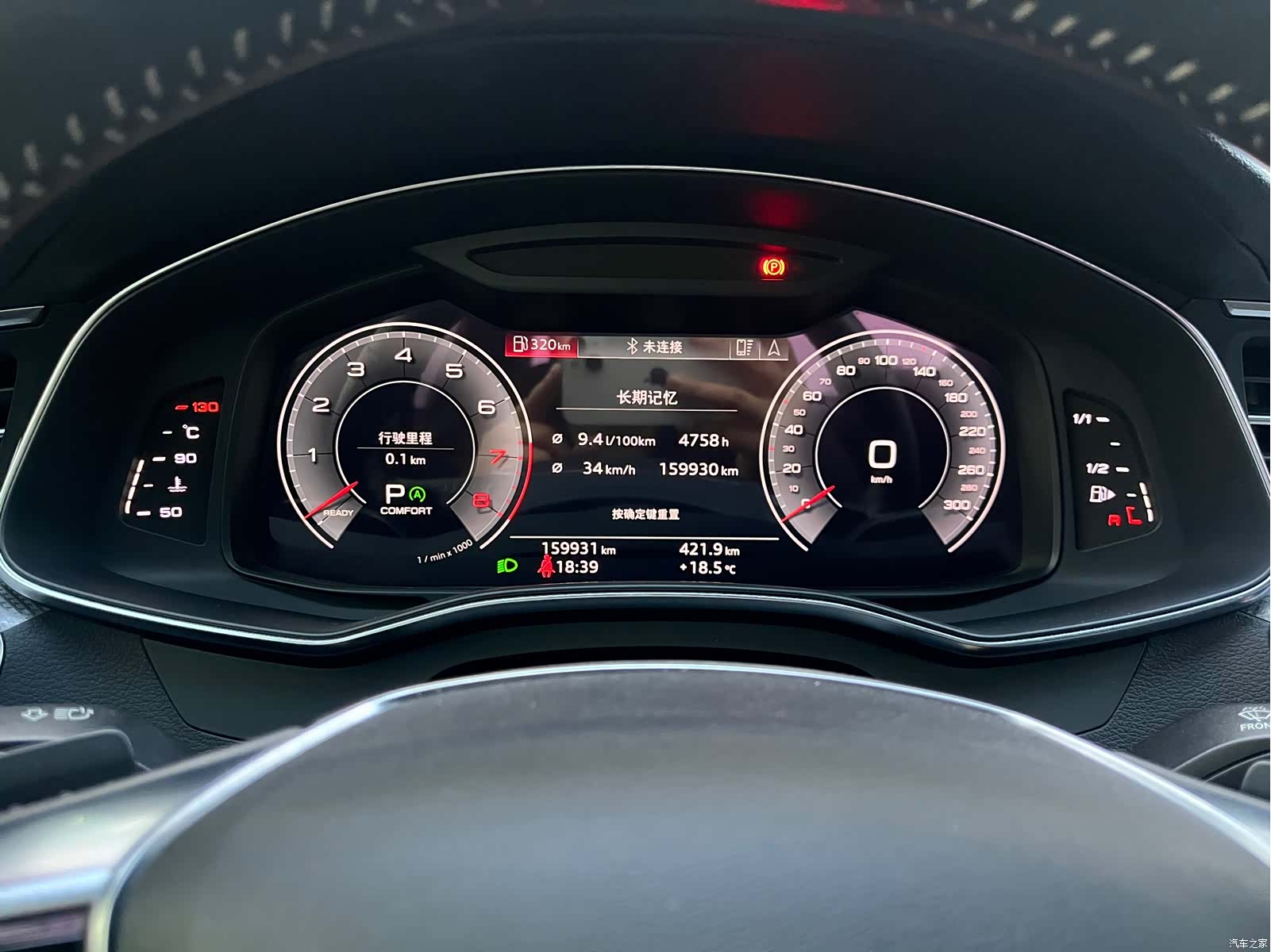 Audi A6L, 2020 8