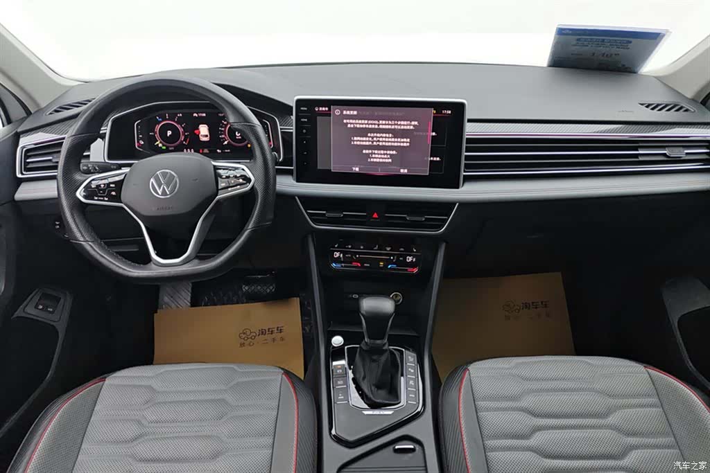 Volkswagen Tiguan L, 2022 12