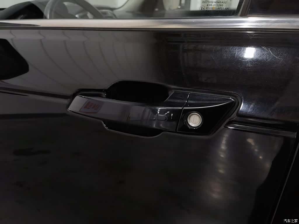 Changan CS95, 2018 18